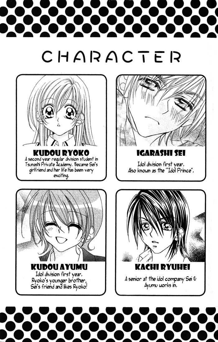Kiss dake ja Kaesanai Chapter 15 page 8 - Chapter 15