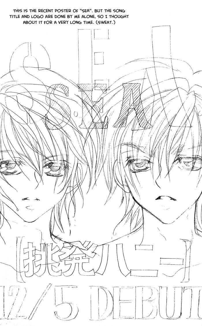 Kiss dake ja Kaesanai Chapter 15 page 9 - Chapter 15
