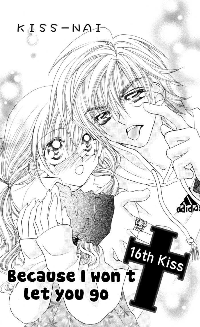 Kiss dake ja Kaesanai Chapter 16 page 1 - Chapter 16