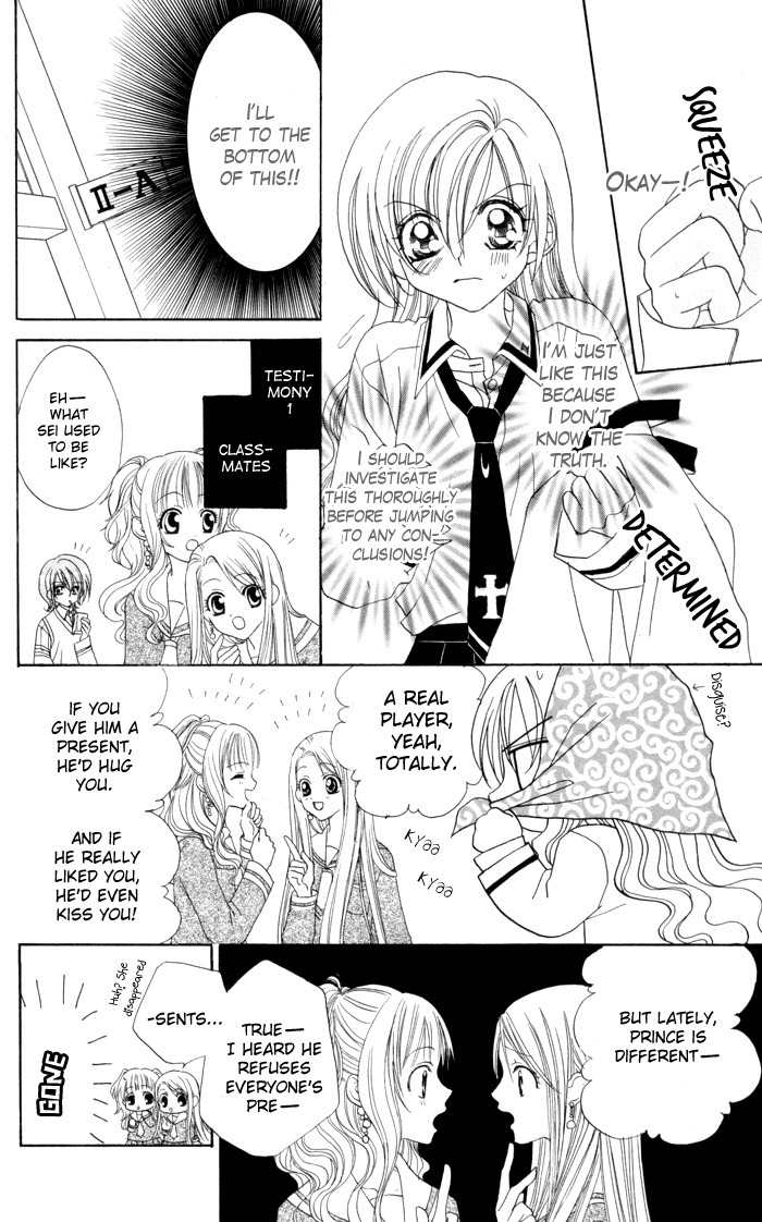 Kiss dake ja Kaesanai Chapter 16 page 12 - Chapter 16