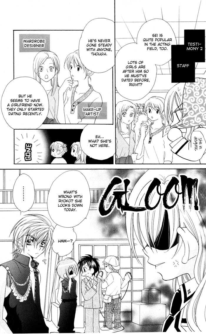 Kiss dake ja Kaesanai Chapter 16 page 13 - Chapter 16