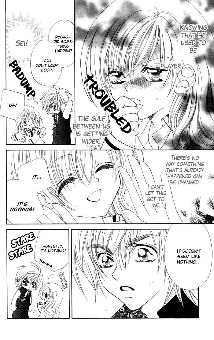 Kiss dake ja Kaesanai Chapter 16 page 14 - Chapter 16