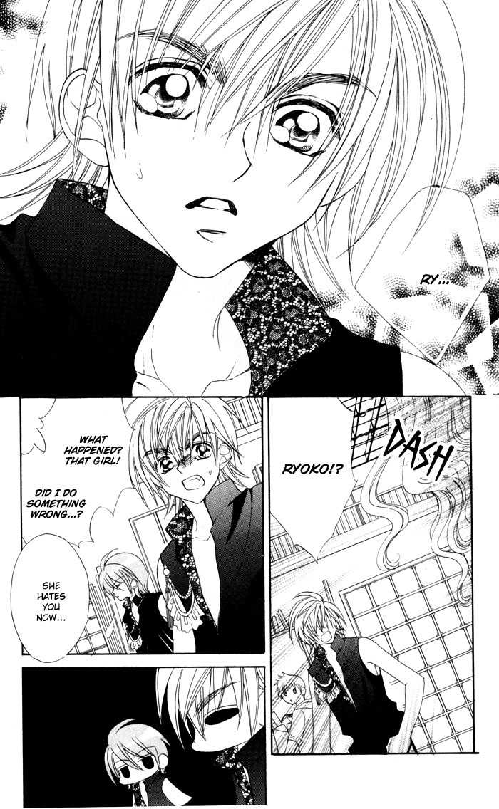 Kiss dake ja Kaesanai Chapter 16 page 18 - Chapter 16