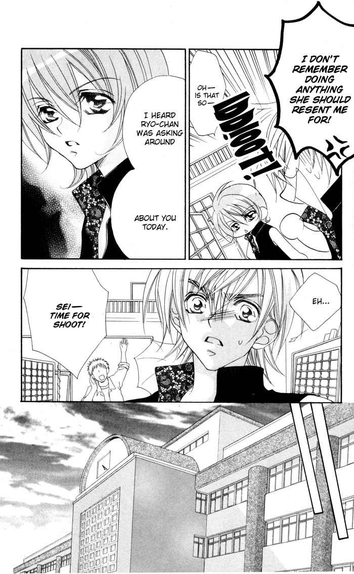 Kiss dake ja Kaesanai Chapter 16 page 19 - Chapter 16