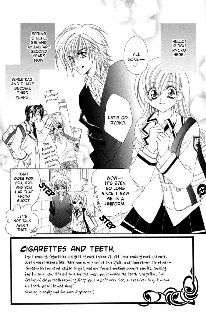 Kiss dake ja Kaesanai Chapter 16 page 2 - Chapter 16