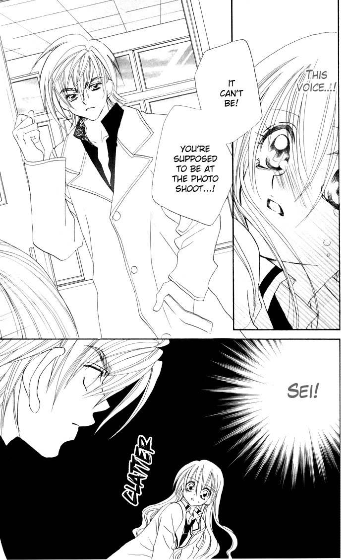 Kiss dake ja Kaesanai Chapter 16 page 23 - Chapter 16