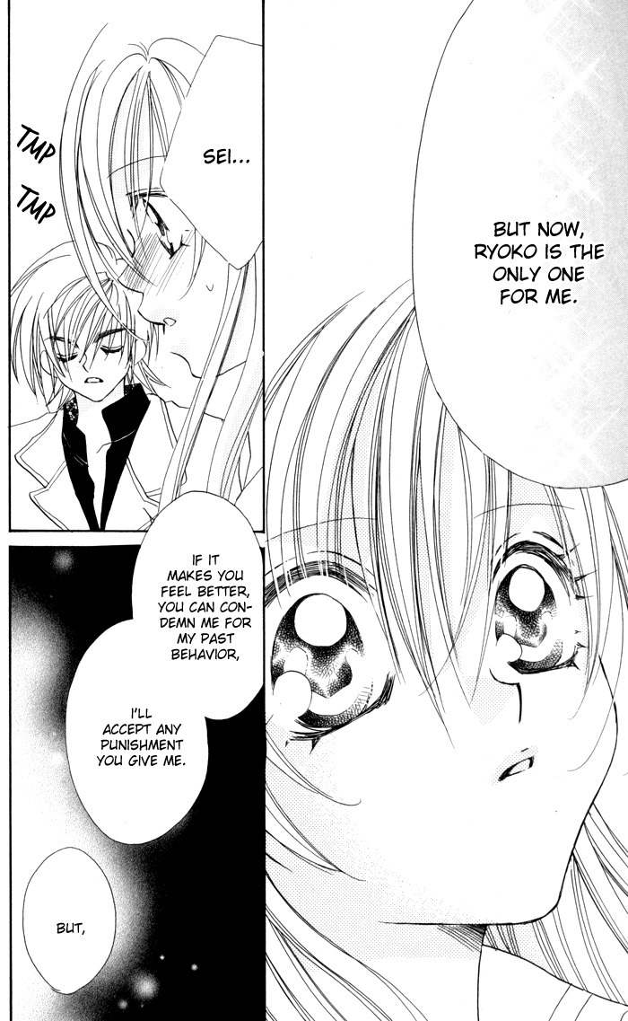 Kiss dake ja Kaesanai Chapter 16 page 26 - Chapter 16