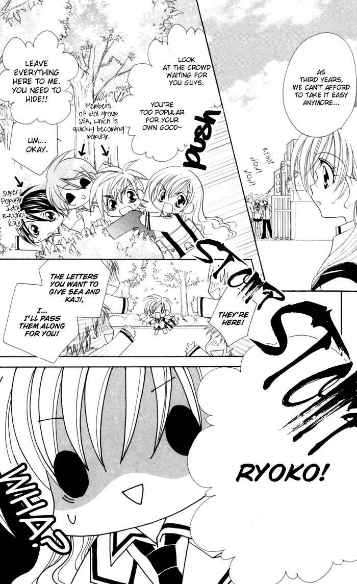 Kiss dake ja Kaesanai Chapter 16 page 3 - Chapter 16