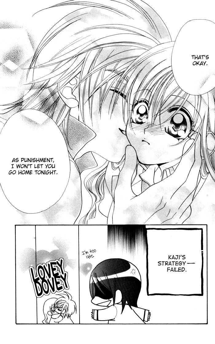 Kiss dake ja Kaesanai Chapter 16 page 31 - Chapter 16