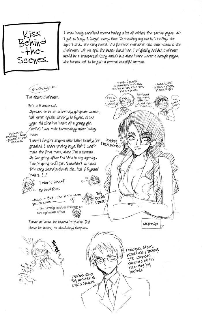 Kiss dake ja Kaesanai Chapter 16 page 32 - Chapter 16