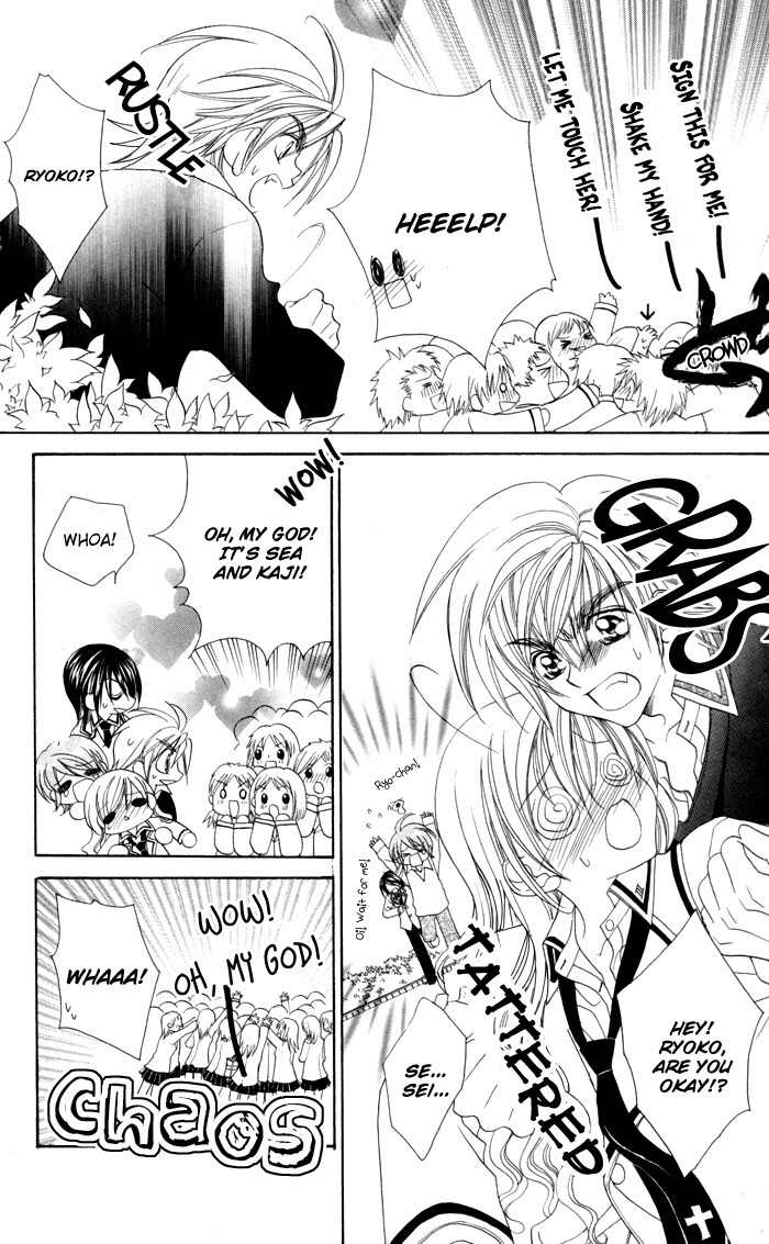 Kiss dake ja Kaesanai Chapter 16 page 4 - Chapter 16