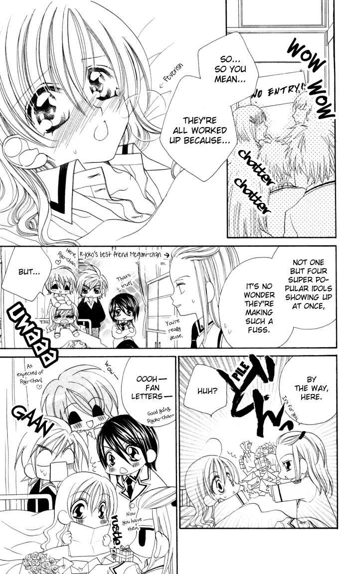 Kiss dake ja Kaesanai Chapter 16 page 5 - Chapter 16