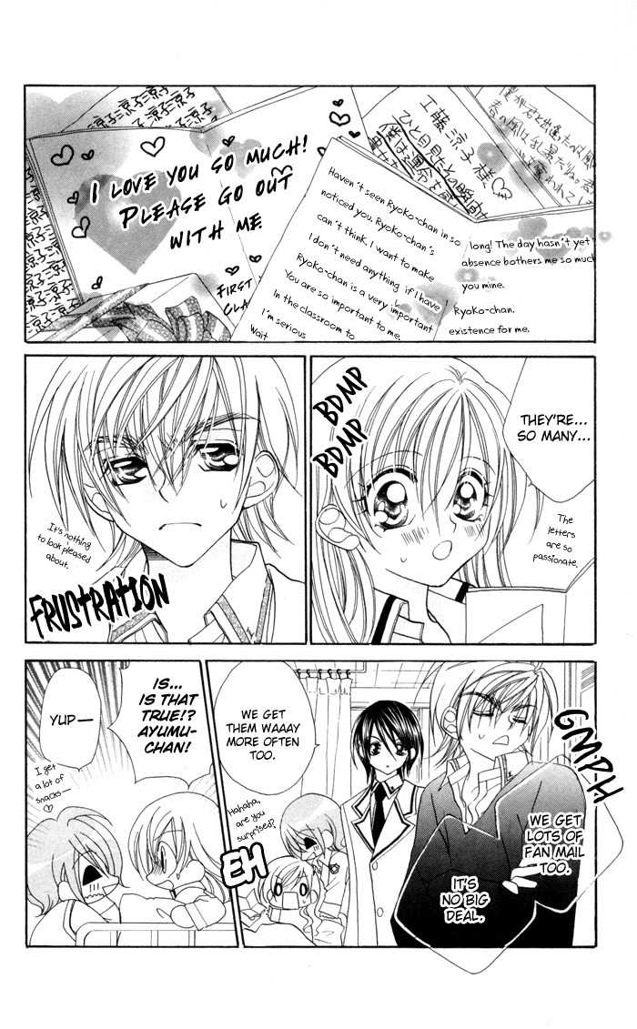 Kiss dake ja Kaesanai Chapter 16 page 6 - Chapter 16