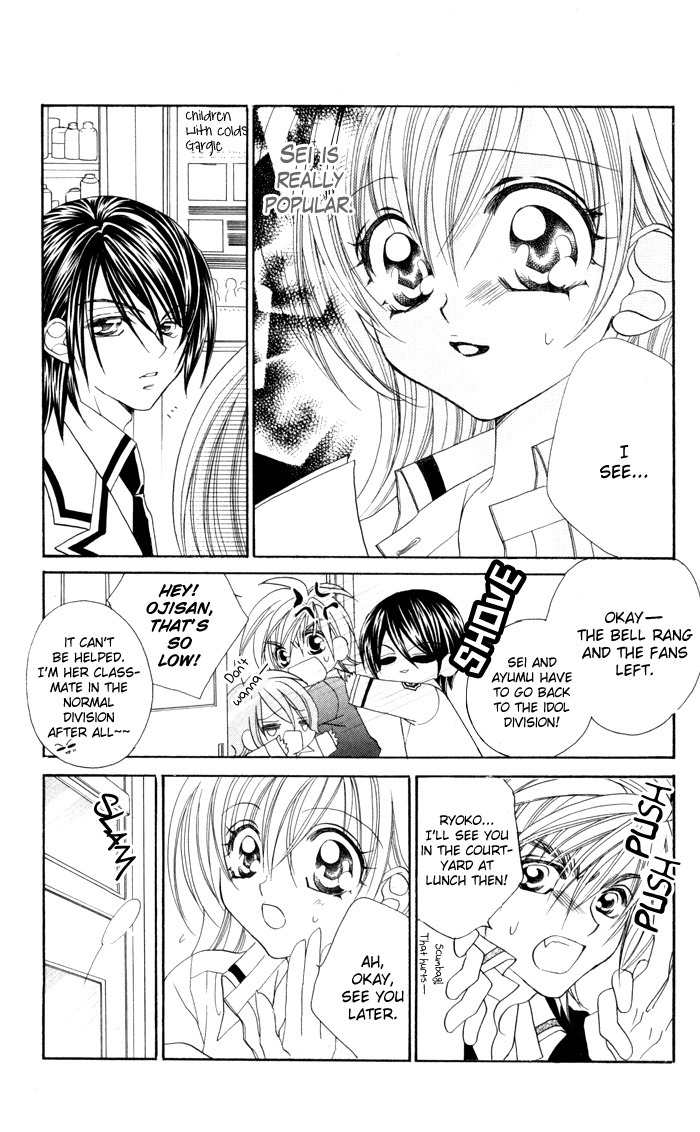Kiss dake ja Kaesanai Chapter 16 page 7 - Chapter 16