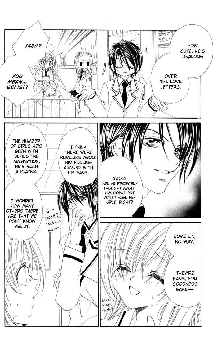 Kiss dake ja Kaesanai Chapter 16 page 8 - Chapter 16