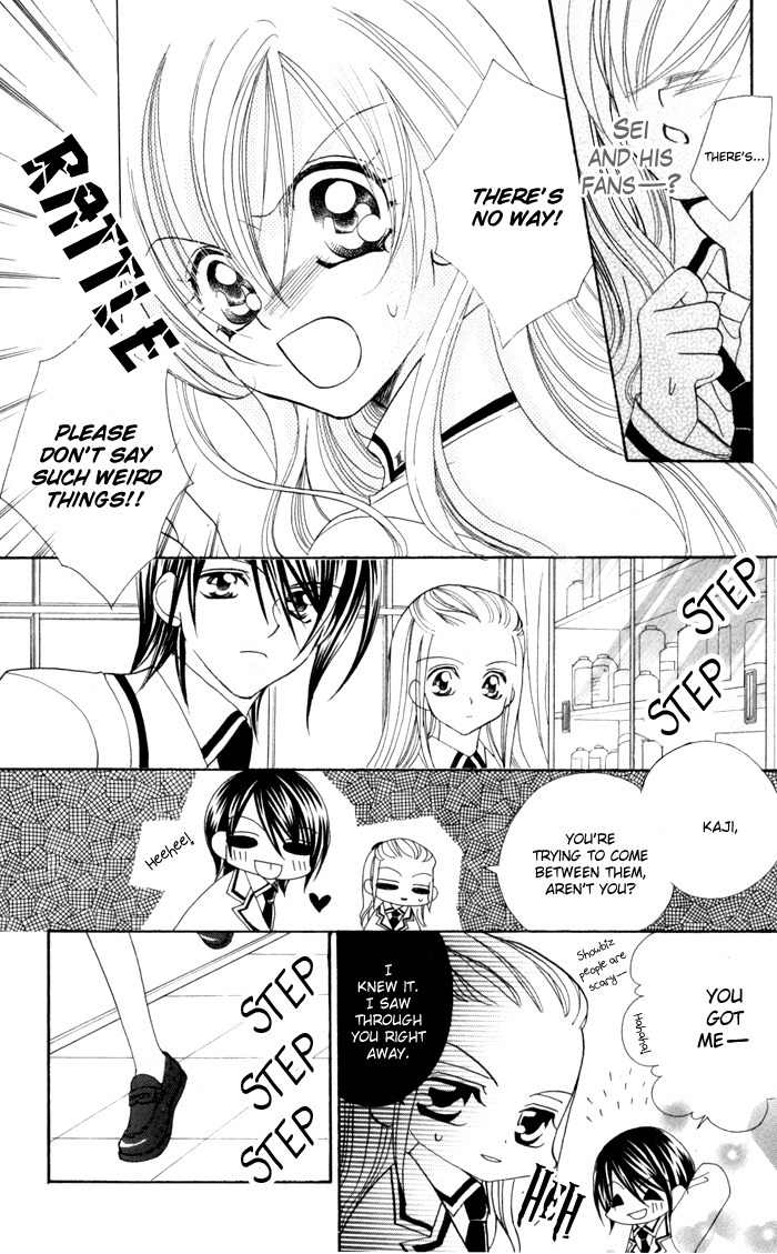 Kiss dake ja Kaesanai Chapter 16 page 9 - Chapter 16
