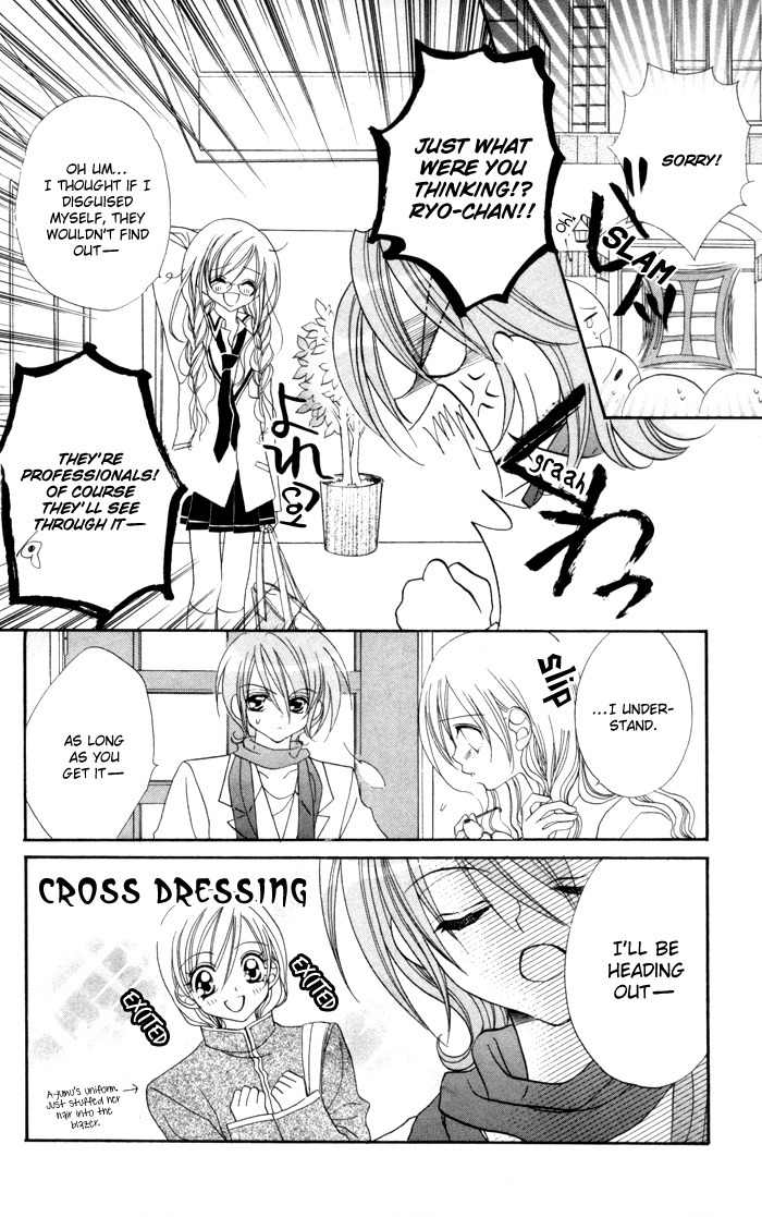 Kiss dake ja Kaesanai Chapter 17 page 10 - Chapter 17