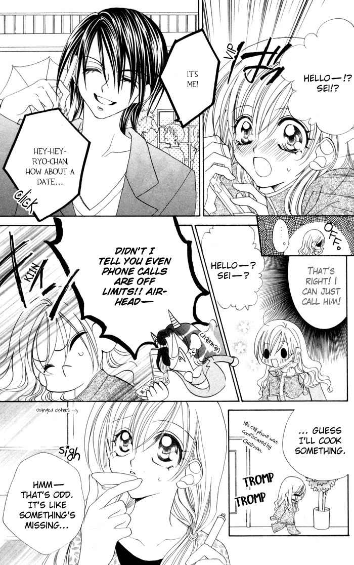 Kiss dake ja Kaesanai Chapter 17 page 13 - Chapter 17