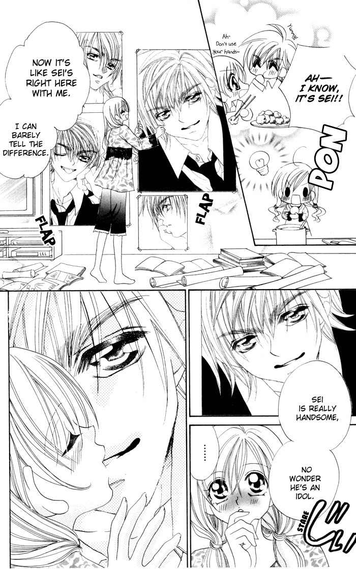 Kiss dake ja Kaesanai Chapter 17 page 14 - Chapter 17