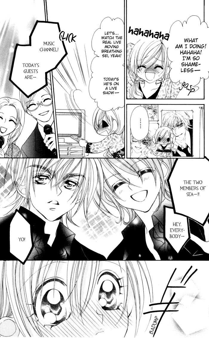 Kiss dake ja Kaesanai Chapter 17 page 15 - Chapter 17