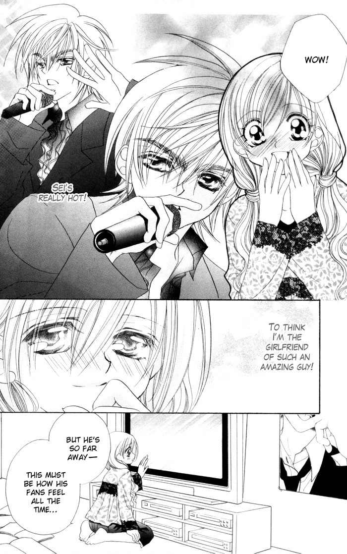 Kiss dake ja Kaesanai Chapter 17 page 16 - Chapter 17