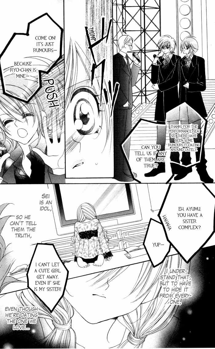 Kiss dake ja Kaesanai Chapter 17 page 17 - Chapter 17