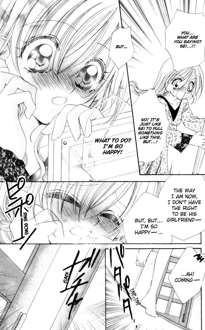 Kiss dake ja Kaesanai Chapter 17 page 19 - Chapter 17