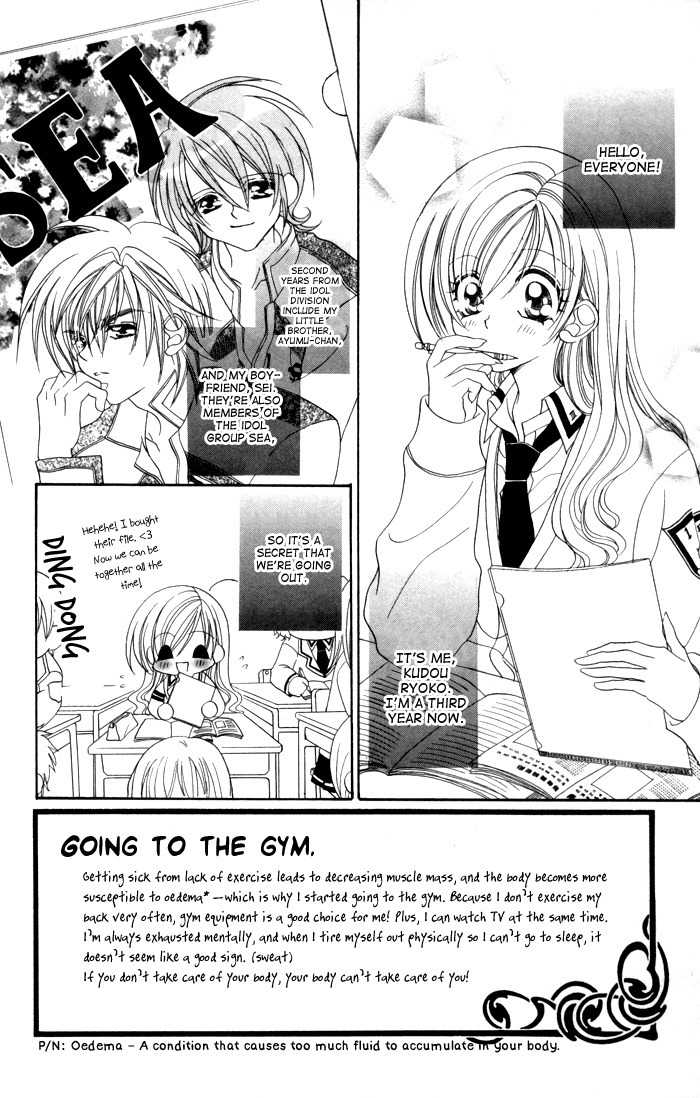 Kiss dake ja Kaesanai Chapter 17 page 2 - Chapter 17