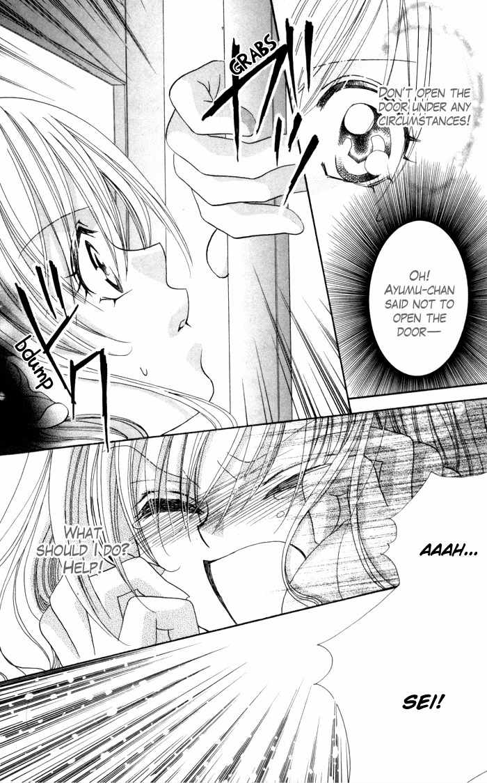 Kiss dake ja Kaesanai Chapter 17 page 20 - Chapter 17