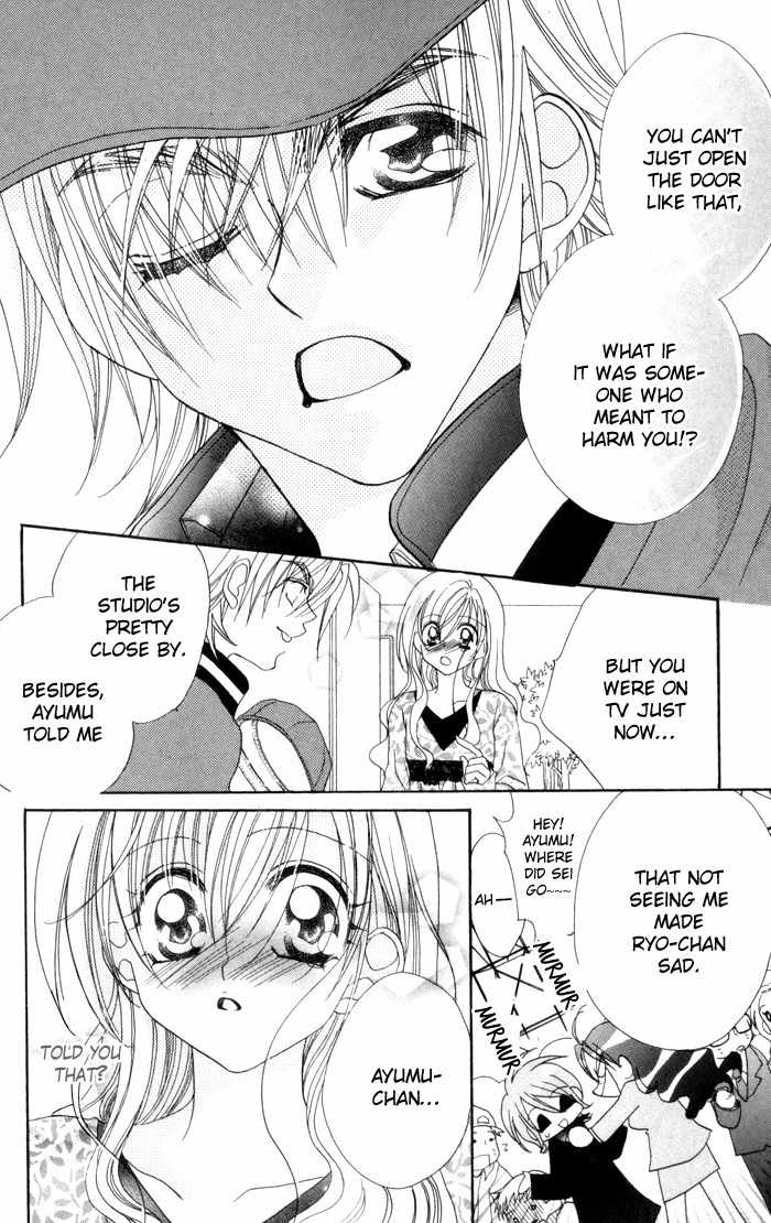 Kiss dake ja Kaesanai Chapter 17 page 22 - Chapter 17