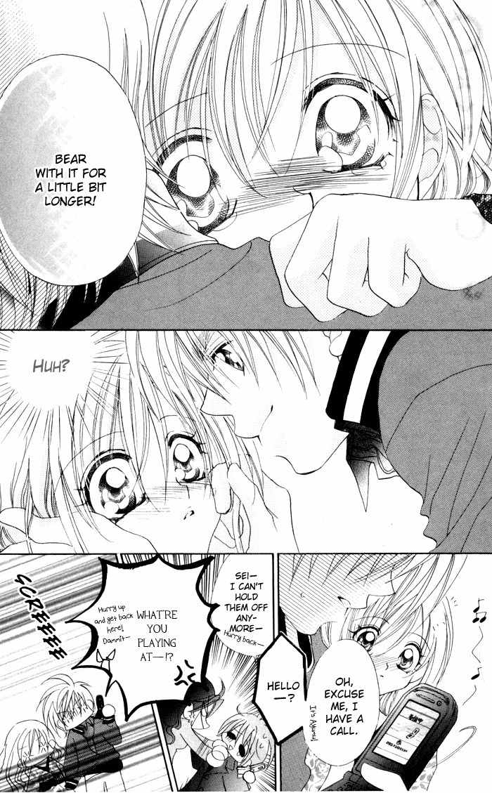 Kiss dake ja Kaesanai Chapter 17 page 25 - Chapter 17