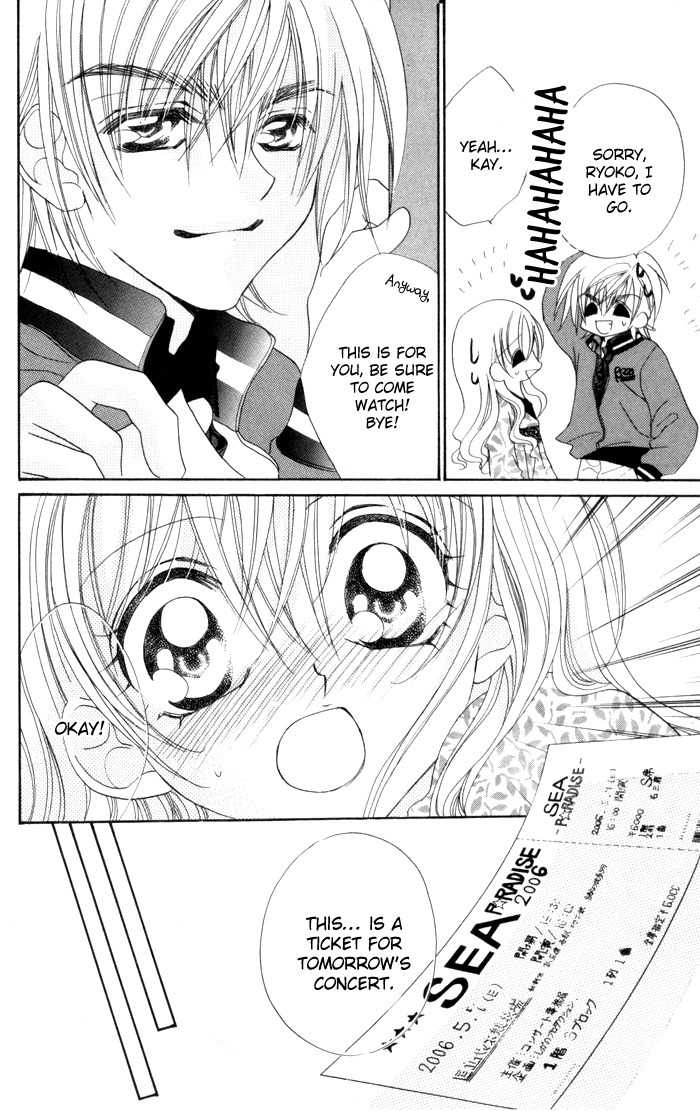Kiss dake ja Kaesanai Chapter 17 page 26 - Chapter 17