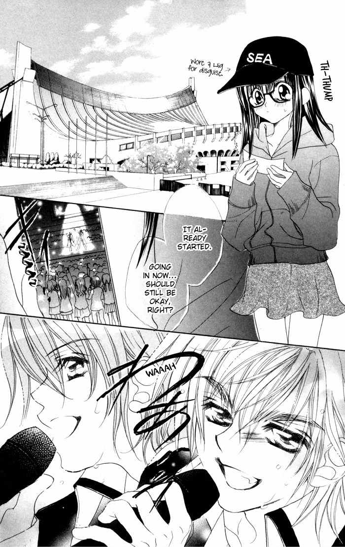 Kiss dake ja Kaesanai Chapter 17 page 27 - Chapter 17