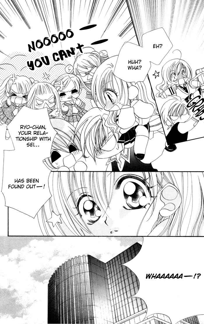 Kiss dake ja Kaesanai Chapter 17 page 4 - Chapter 17