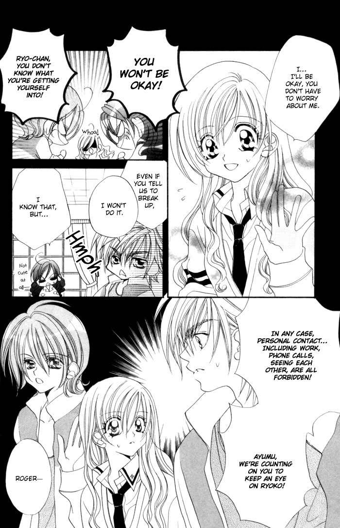 Kiss dake ja Kaesanai Chapter 17 page 6 - Chapter 17