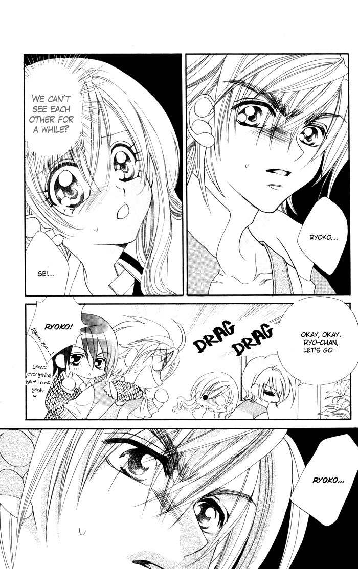 Kiss dake ja Kaesanai Chapter 17 page 7 - Chapter 17