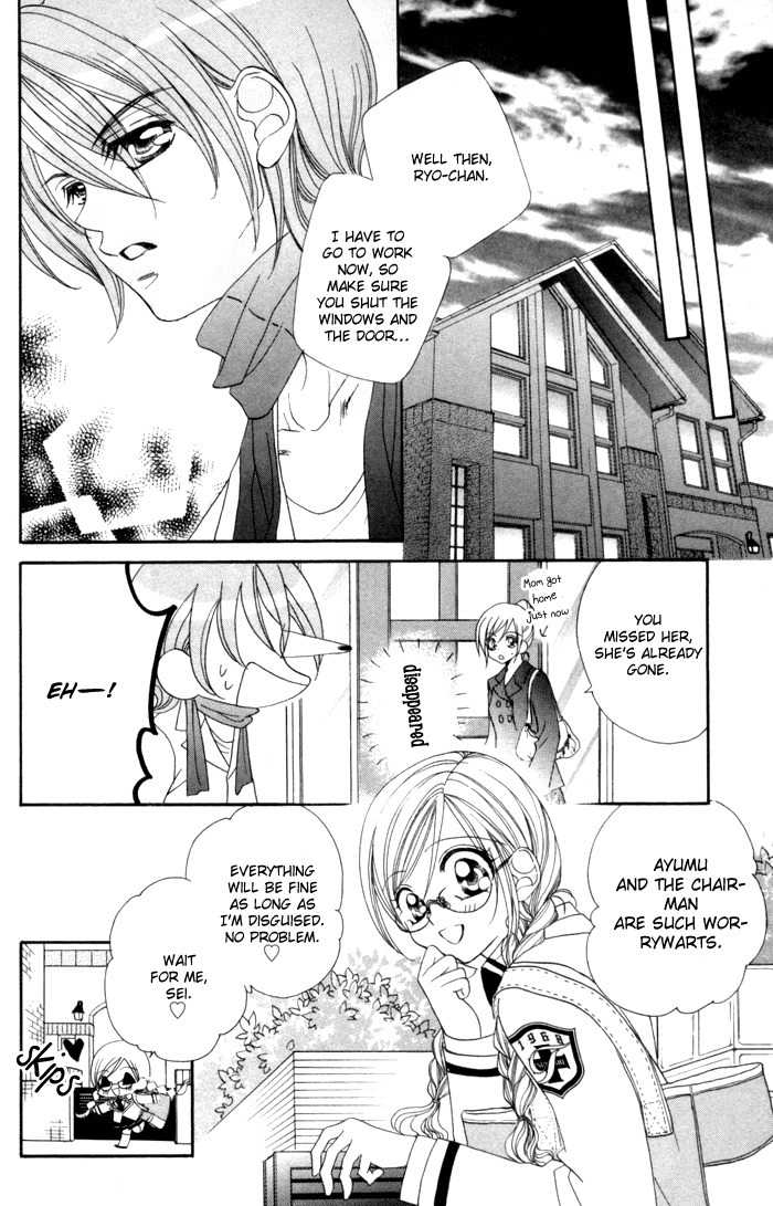 Kiss dake ja Kaesanai Chapter 17 page 8 - Chapter 17
