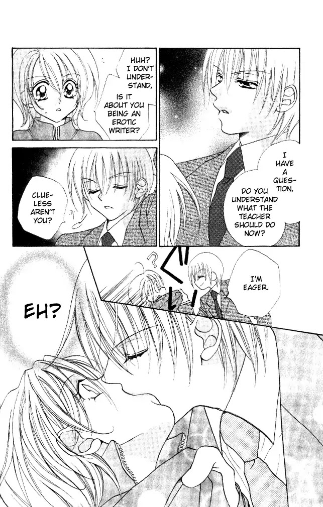 Kiss dake ja Kaesanai Chapter 18.5 page 12 - Chapter 18.5: From What Does This Lesson Lead To