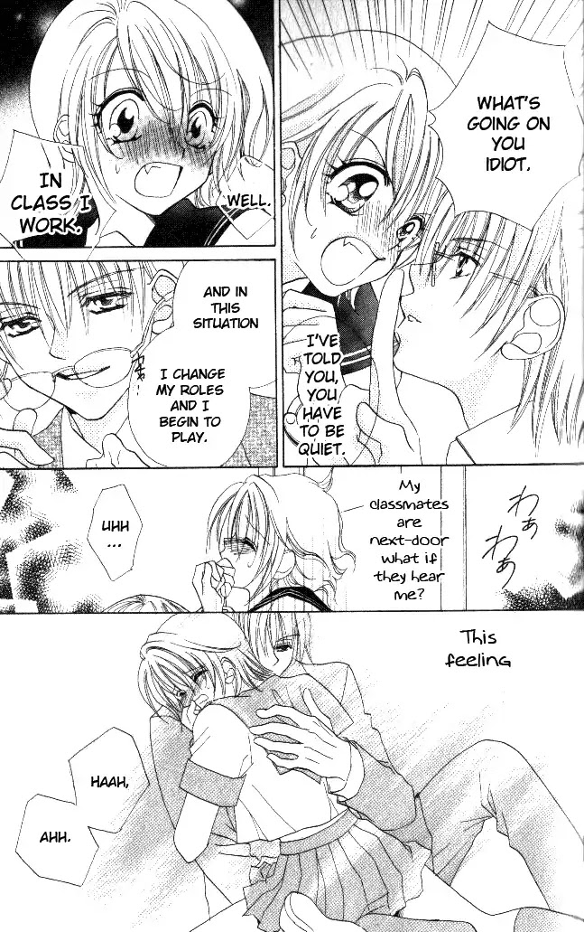 Kiss dake ja Kaesanai Chapter 18.5 page 19 - Chapter 18.5: From What Does This Lesson Lead To