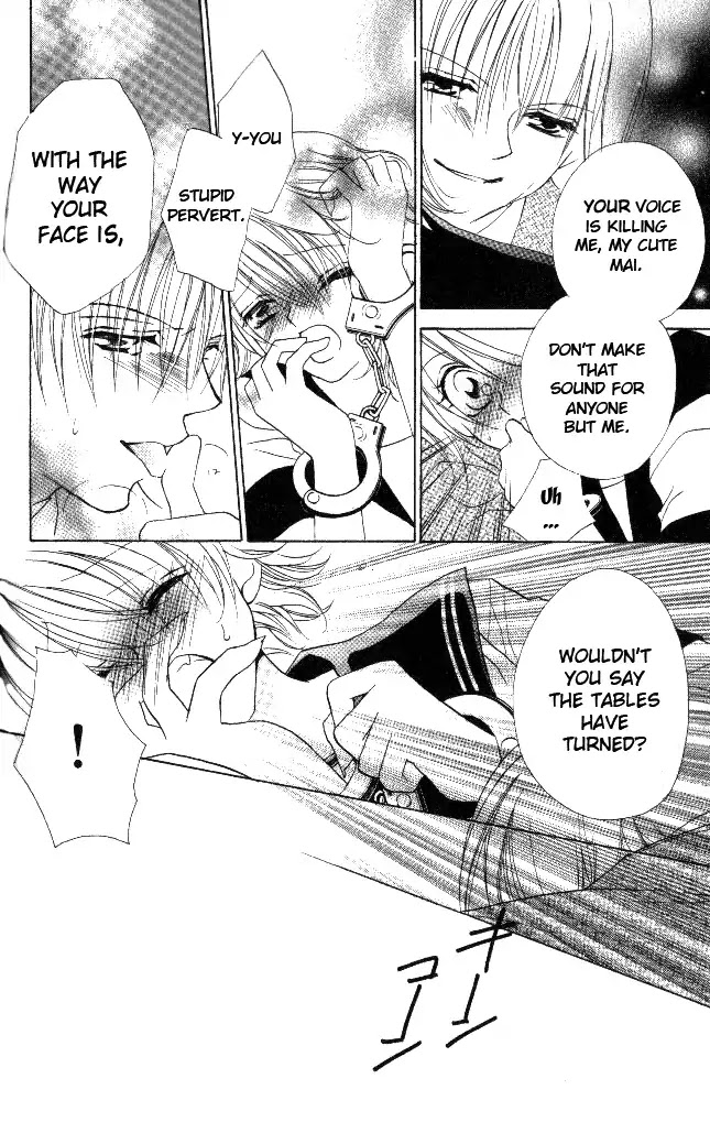Kiss dake ja Kaesanai Chapter 18.5 page 20 - Chapter 18.5: From What Does This Lesson Lead To