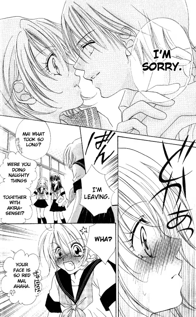 Kiss dake ja Kaesanai Chapter 18.5 page 22 - Chapter 18.5: From What Does This Lesson Lead To