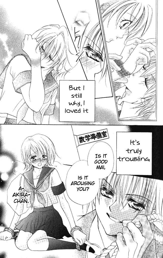 Kiss dake ja Kaesanai Chapter 18.5 page 25 - Chapter 18.5: From What Does This Lesson Lead To