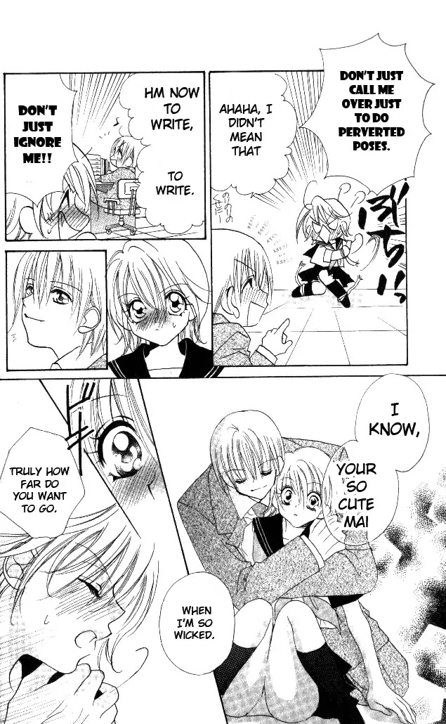Kiss dake ja Kaesanai Chapter 18.5 page 26 - Chapter 18.5: From What Does This Lesson Lead To