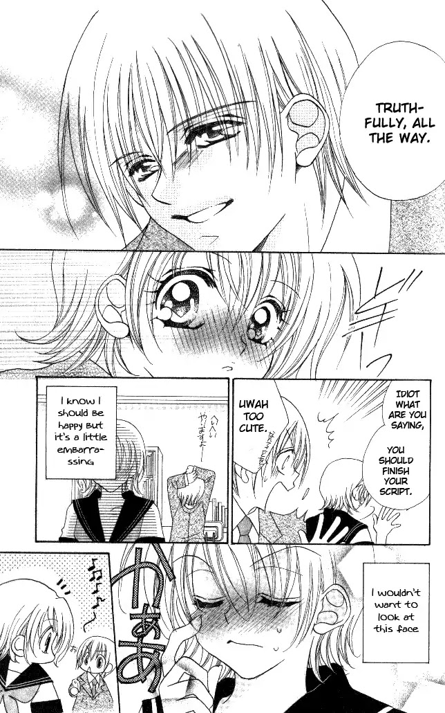 Kiss dake ja Kaesanai Chapter 18.5 page 27 - Chapter 18.5: From What Does This Lesson Lead To