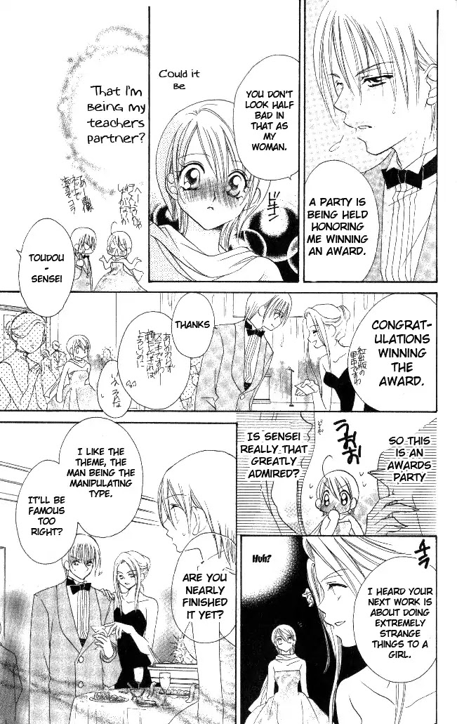 Kiss dake ja Kaesanai Chapter 18.5 page 29 - Chapter 18.5: From What Does This Lesson Lead To