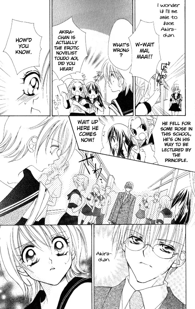 Kiss dake ja Kaesanai Chapter 18.5 page 33 - Chapter 18.5: From What Does This Lesson Lead To