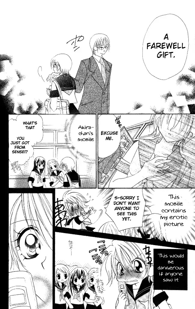 Kiss dake ja Kaesanai Chapter 18.5 page 34 - Chapter 18.5: From What Does This Lesson Lead To