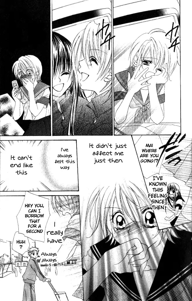 Kiss dake ja Kaesanai Chapter 18.5 page 35 - Chapter 18.5: From What Does This Lesson Lead To