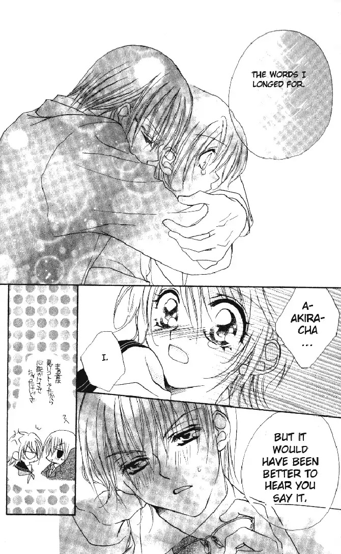 Kiss dake ja Kaesanai Chapter 18.5 page 38 - Chapter 18.5: From What Does This Lesson Lead To