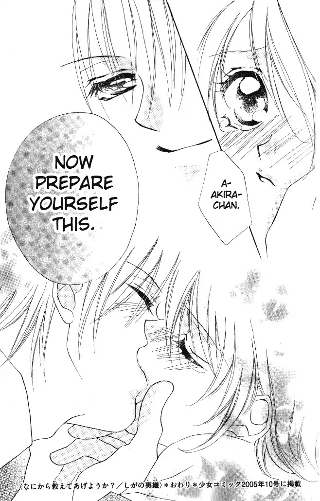 Kiss dake ja Kaesanai Chapter 18.5 page 39 - Chapter 18.5: From What Does This Lesson Lead To